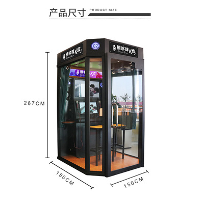 移动房 多功能一体机朗读亭 钢化玻璃隔音练歌亭