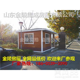 【周村能移动的房子哪里有,多少钱一平方】- 