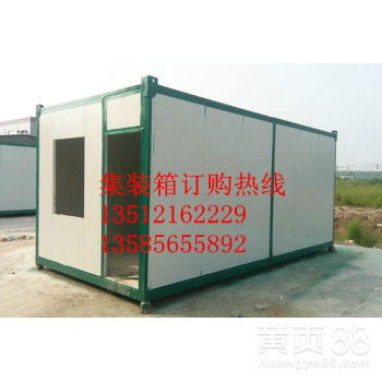 【集装箱房屋新型移动房简易房防火房屋钢结构活动板房集装箱房新丰集装箱】-