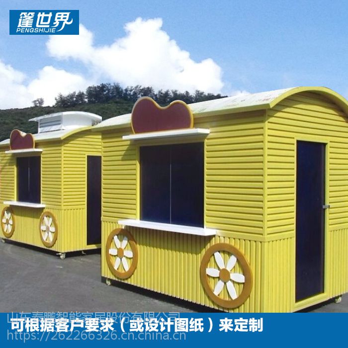 【山东蓬世界防腐木移动房售货亭早餐奶茶小吃木屋移动岗亭TPROOM19002图片】山东蓬世界防腐木移动房售货亭早餐奶茶小吃木屋移动岗亭TPROOM19002