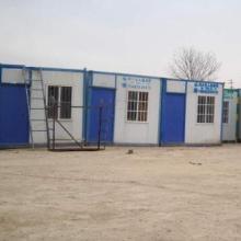 新众集装箱移动板房