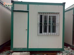 集装箱房,集装箱活动房,集装箱移动房