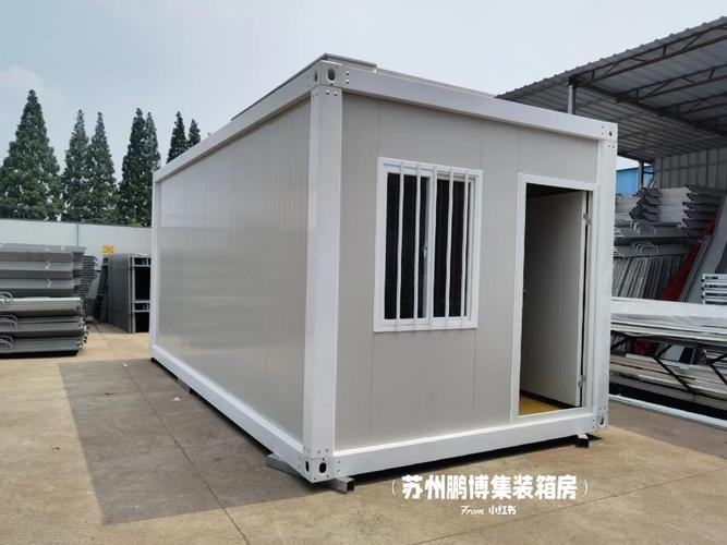 集装箱移动房住人办公出口疫情隔离房