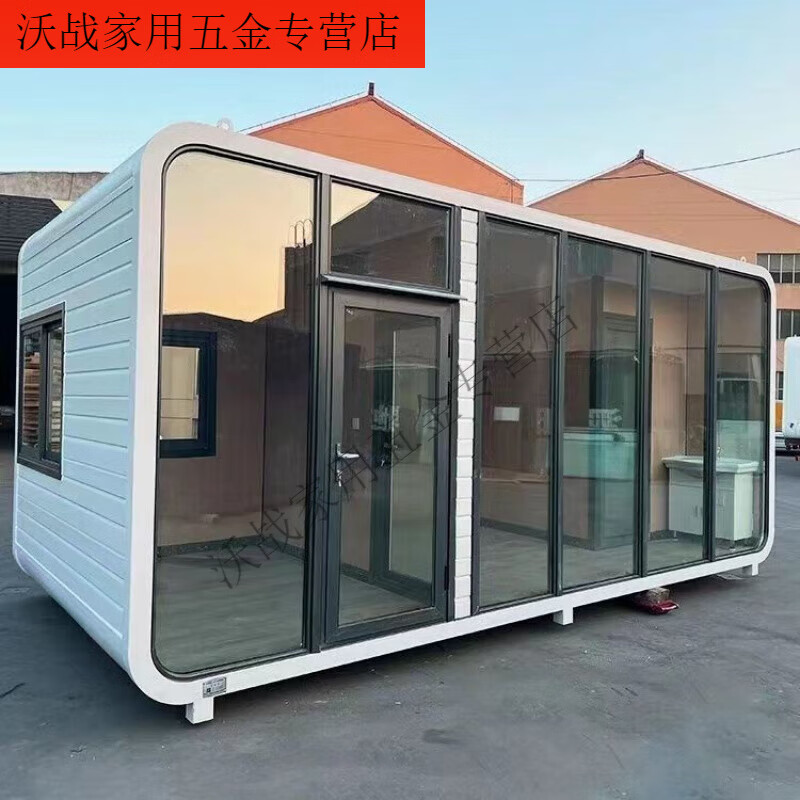 勤凯太空舱移动房集装箱苹果仓网红民宿户外阳光房苹果舱民宿房屋定制