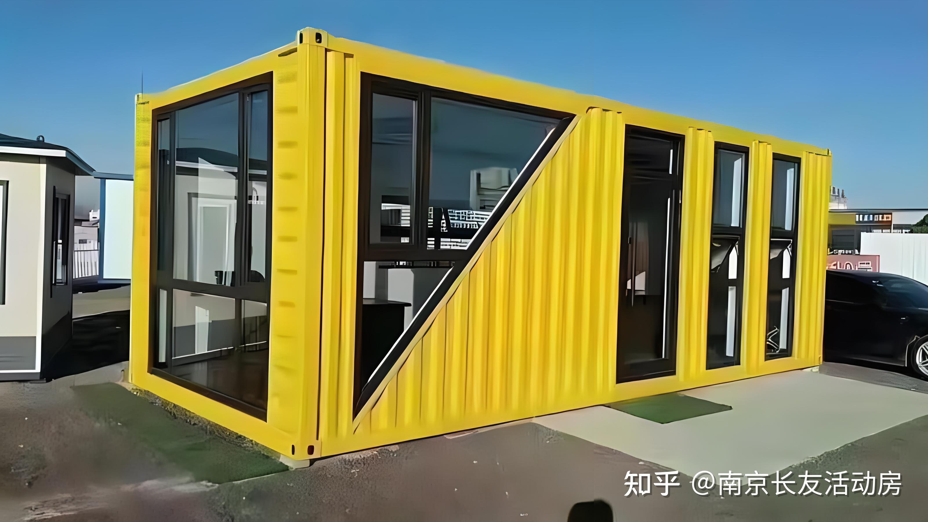 什么是集装箱移动房