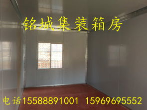 【济南住人集装箱济南住人集装箱租赁济南集装箱房】-