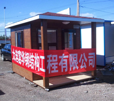 白城移动房屋、吉林移动房与景区景观房屋制造——建筑材料栏目解析