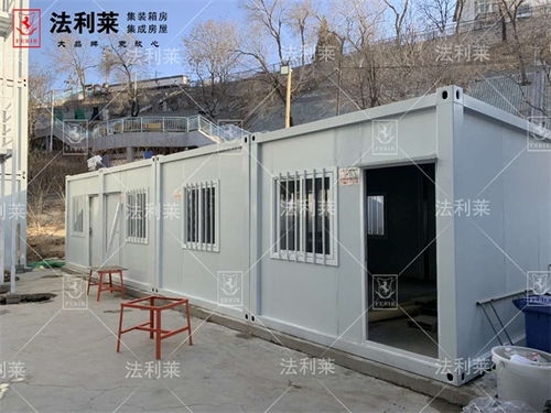 集装箱与移动板房 天津法利莱集装箱移动板房公司的专业制造与服务